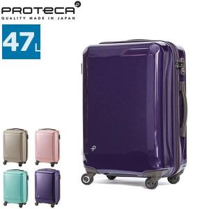 3年保証 プロテカ スーツケース PROTeCA ラグーナラ...