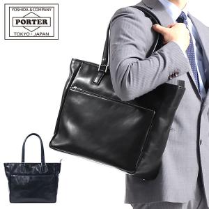 ポーター クラーク トートバッグ(L) 034-03189 ビジネスバッグ 吉田カバン PORTER CLERK TOTE BAG(L) ビジネス  ファスナー付き A4 B4 大きめ レザー メンズ｜galleria-onlineshop