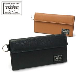 ポーター カーム ロングウォレット 041-03120 長財布 吉田カバン PORTER CALM LONG WALLET メンズ レディース 財布 革 本革 レザー ブランド かぶせ