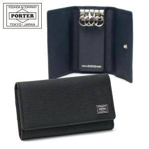 ポーター カレント キーケース 052-02206 吉田カバン PORTER CURRENT KEY CASE 鍵 革 本革 ビジネス メンズ レディース おしゃれ ブランド｜galleria-onlineshop