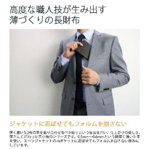 ポーター グルー ロングウォレット 079-0...の詳細画像2