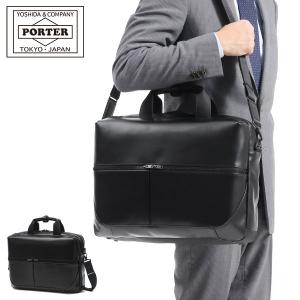 ポーター スタンス 2WAYブリーフケース(L) 117-05031 ビジネスバッグ 吉田カバン PORTER STANCE 2WAY BRIEF CASE(L) 本革 撥水 B4 通勤 PC収納 メンズ 日本製｜galleria-onlineshop