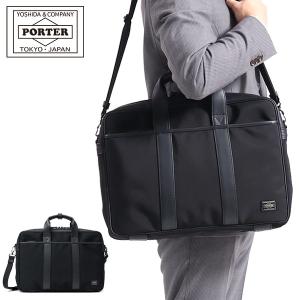 ポーター ターク 2WAYブリーフケース 125-04490 ビジネスバッグ 吉田カバン PORTER TAG 2WAY BRIEFCASE A4 2層 薄マチ ナイロン 軽量 ショルダー ビジネス｜galleria-onlineshop