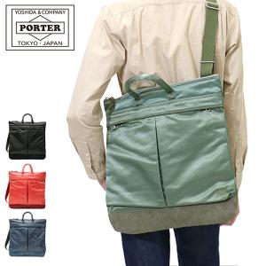 ポーター フェード 2WAYヘルメットバッグ 188-02041 ショルダーバッグ 吉田カバン PORTER FADE 吉田かばん 斜めがけバッグ ナイロン 日本製 メンズ レディース｜galleria-onlineshop