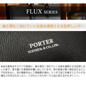 ポーター フラックス ブリーフケース 197-...の詳細画像4