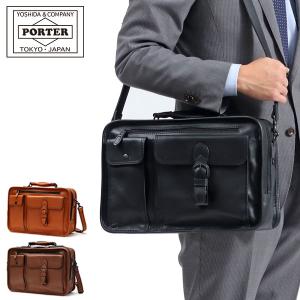 ポーター バロン 2WAYブリーフケース 206-02635 ビジネスバッグ ブリーフケース 吉田カバン PORTER BARON 2WAY BRIEF CASE 本革 ショルダー A4 自立 日本製