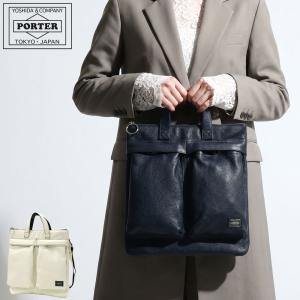 PORTER ポーター バロン ボストンバッグ 206-02606 吉田カバン メンズ