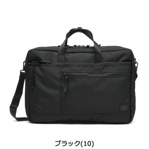 ポーター インタラクティブ 2WAYブリーフケ...の詳細画像1