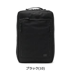 ポーター インタラクティブ デイパック 536...の詳細画像1