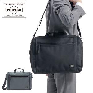 ポーター クリップ 2WAYブリーフケース 550-08961 ビジネスバッグ 吉田カバン PORTER CLIP BRIEFCASE メンズ 出張 エキスパンダブル A4 通勤｜galleria-onlineshop