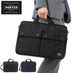 吉田カバン ポーター ビジネスバッグ ブリーフケース 2WAY PORTER スモーキー SMOKY ビジネス 592-06363