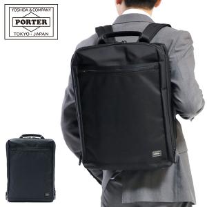 ポーター ステージ デイパック 620-07597 ビジネスバッグ ビジネスリュック リュックサック 吉田カバン PORTER STAGE DAYPACK 16L メンズ 通勤｜galleria-onlineshop