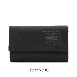 ポーター ディル キーケース 653-0975...の詳細画像1