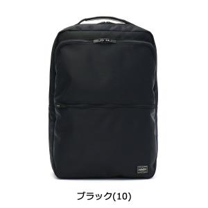 ポーター タイム デイパック 655-1787...の詳細画像1
