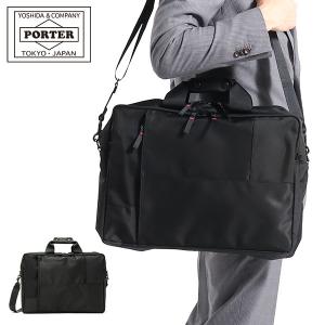 ポーター ネットワーク 2WAYブリーフケース 662-08378 ビジネスバッグ 吉田カバン PORTER NETWORK 2WAY BRIEFCASE 薄マチ 軽量 B4 A4 2WAY 通勤 日本製 メンズ