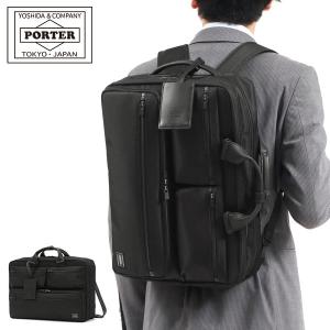 PORTER ポーター ヒート 3WAYブリーフケース 703-07964 ビジネス