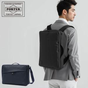 ポーター ビュー 3WAYブリーフケース 695-05758 ビジネスリュック 吉田カバン PORTER ビジネスバッグ VIEW B4対応 通勤  メンズ 日本製 ナイロン :695-05758:ギャレリア Bag&Luggage - 通販 - Yahoo!ショッピング