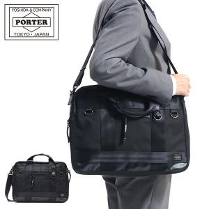ポーター ヒート 2WAYブリーフケース 703-07882 ビジネスバッグ 吉田カバン PORTER HEAT 2WAY BRIEFCASE ショルダー 通勤バッグ エキスパンダブル A4 メンズ