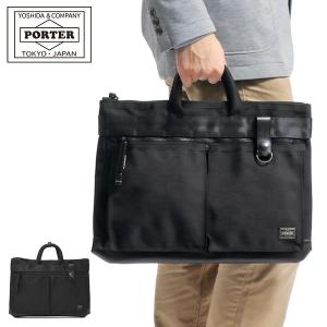 ポーター ヒート ブリーフケース 703-07885 ビジネスバッグ 吉田カバン PORTER HEAT BRIEFCASE 通勤バッグ A4 ビジネス メンズ｜galleria-onlineshop