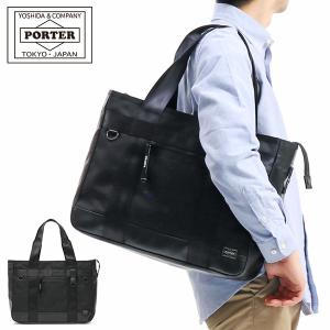 PORTER ポーター 吉田カバン ヒート トートバッグ B4 HEAT