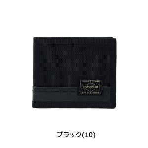 ポーター ヒート ウォレット 703-0797...の詳細画像1