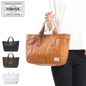 ポーター フリースタイル トートバッグ 707-07172 吉田カバン PORTER FREE STYLE TOTE BAG メンズ レディース ブランド 小さめ B5 50代｜galleria-onlineshop