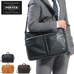 吉田カバン ポーター ブリーフケース フリースタイル PORTER FREE STYLE ビジネスバッグ A4 B4 2WAY メンズ 通勤 707-08209