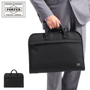 ポーター ポジション ブリーフケース 725-07527 ビジネスバッグ 吉田カバン PORTER POSITION BRIEFCASE A4 通勤 通勤バッグ メンズ｜galleria-onlineshop