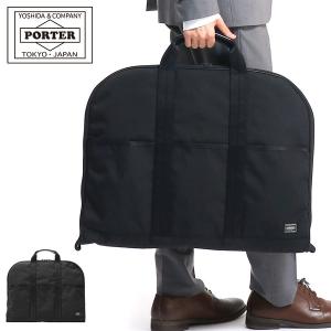 PORTER ポーター ハイブリッド 2WAYブリーフケース(S) 737-07943