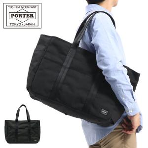 ポーター ハイブリッド トートバッグ 737-07945 吉田カバン PORTER HYBRID TOTE BAG メンズ レディース 大きめ ブランド A4 B4 ビジネス 横