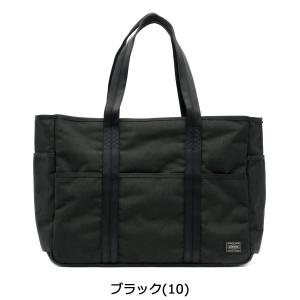 ポーター ハイブリッド トートバッグ 737-...の詳細画像1