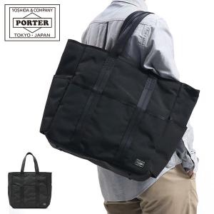 ポーター ハイブリッド トートバッグ 737-07946 ビジネスバッグ 吉田カバン PORTER HYBRID TOTE BAG メンズ レディース 大きめ A4 B4 横｜galleria-onlineshop