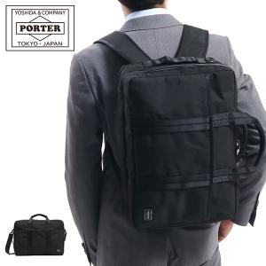 ポーター ハイブリッド 3WAYブリーフケース 737-09203 ビジネスバッグ リュック 吉田カバン PORTER HYBRID 3WAY  BRIEFCASE 防水 A4 ショルダー ビジネス 通勤 :737-09203:ギャレリア Bag&Luggage - 通販 -  Yahoo!ショッピング