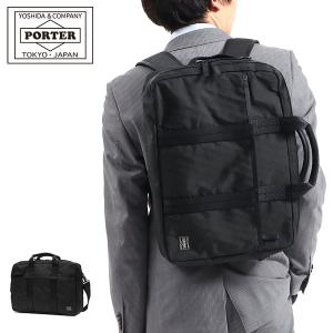ポーター ハイブリッド 3WAYブリーフケース 737-17800 ビジネスバッグ ビジネスリュック 吉田カバン PORTER HYBRID 3WAY  BRIEFCASE 通勤 大容量 軽量 A4 :737-17800:ギャレリア Bag&Luggage - 通販 - Yahoo!ショッピング