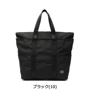 ポーター ハイブリッド トートバッグ 737-...の詳細画像1