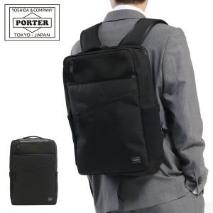 ポーター ハイブリッド デイパック 737-17933 吉田カバン PORTER HYBRID DAYPACK ビジネスリュック メンズ レディース 通勤 ブランド A4 B4 15L PC 防水 日本製｜ギャレリア Bag&Luggage