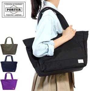 ポーター ムース トートバッグ(M) 751-09871 吉田カバン PORTER MOUSSE TOTE BAG(M) ファスナー付き A4 レディース メンズ