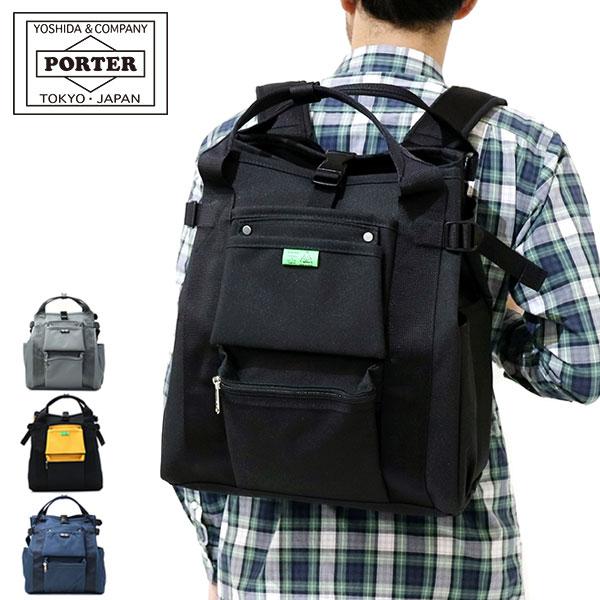 ポーター ユニオン リュックサック 782-08691 吉田カバン PORTER UNION メンズ...