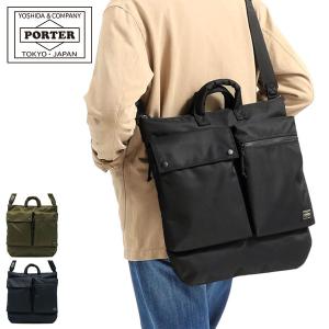 ポーター ユニット 2WAYヘルメットバッグ 784-05463 ショルダーバッグ 吉田カバン PORTER UNIT 2WAY HELMET BAG メンズ レディース 大きめ 斜めがけ 軽い