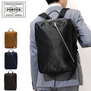 ポーター リフト デイパック 822-05439 吉田カバン PORTER LIFT DAYPACK リュックサック ビジネスリュック メンズ レディース 大容量 シンプル 通勤 PC B4 A4｜ギャレリア Bag&Luggage