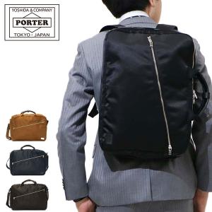 ポーター リフト 3WAYブリーフケース 822-07562 ビジネスバッグ ビジネスリュック 吉田カバン PORTER LIFT B4 メンズ ナイロン 通勤 通勤バッグ