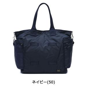 ポーター フォース 2WAYトートバッグ 85...の詳細画像3