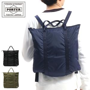 FIELD（PORTER） ポーター フィールド 2WAYボストンバッグ 706-04021