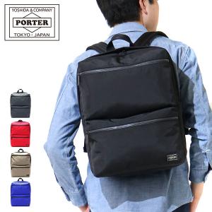 ポーター ジョイン デイパック 872-07645 吉田カバン PORTER JOIN DAYPACK リュックサック メンズ レディース 通学 シンプル 黒 旅行 リュック 吉田かばん 軽量｜galleria-onlineshop