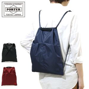 ポーター ケープ 2WAYナップサック 883-05449 リュック 吉田カバン PORTER リュックサック  CAPE ナップサック 2WAY KNAPSAC｜galleria-onlineshop