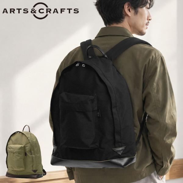 最大41%★10/16迄 アーツアンドクラフツ リュック メンズ レディース ARTS＆CRAFTS...