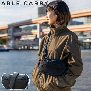 NAUGHTIAM（ノーティアム） ウエストポーチ 「ABLE CARRY/エイブル