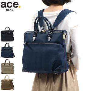 セール30％OFF エースジーン ビジネスバッグ ace.GENE リュック エルビーサック EL-B-SAC トートバッグ 通勤バッグ A4 2WAY レディース 36391