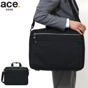 最大40%★4/21限定 エースジーン ビジネスバッグ ace.GENE LITENTRY リテントリー ブリーフケース 2WAY ショルダー B4 通勤 出張 55162 メンズ エース｜galleria-onlineshop