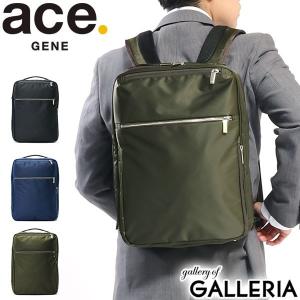 5年保証 エースジーン リュック ace.GENE GADGETABLE ガジェタブル ビジネスリュック ビジネスバッグ A4 B4 13L 通勤 メンズ エース 55536